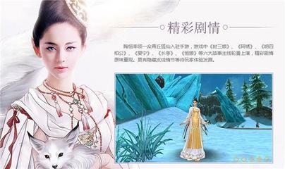 老炮&rdquo;團(tuán)隊(duì)發(fā)力!紫龍互娛《青丘狐傳說》沖進(jìn)iOS暢銷榜前五 - 今日頭條(TouTiao.org)