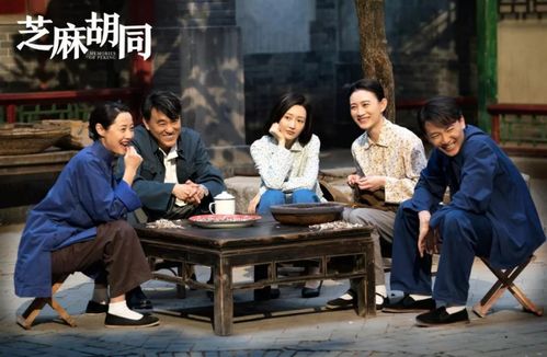 他被稱 千年男二 撞臉韓庚引熱議,如今在 芝麻胡同 中火了