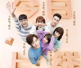 異次元戀愛還是童年回憶殺？三月精品網劇霸屏，追劇指南來了