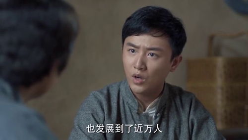 井岡山會師 紅軍的誕生與革命烽火