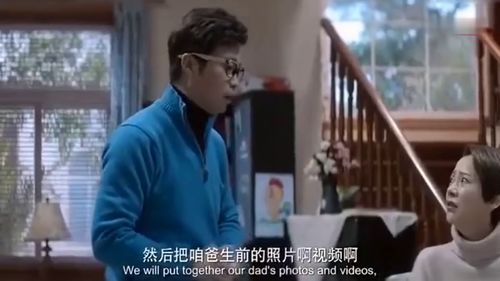 悲傷劇與喜劇的荒誕反轉(zhuǎn)