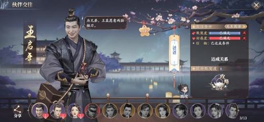 盛趣游戲“開拍”慶余年1.5 MMORPG賽道的白馬之作與電視劇劇情融合