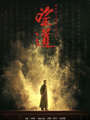 胡軍回應(yīng)“軍燁”的體面，讓一代人的記憶更溫暖