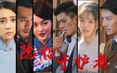 隱形守護(hù)者 騰訊(00700)出品，引領(lǐng)游戲與影視行業(yè)探索下個(gè)‘藍(lán)?！?></a></div>
<div   id=