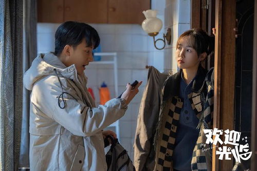 《歡迎光臨》迎大結局 門童三劍客的都市情緣，誰將覓得真愛歸途？